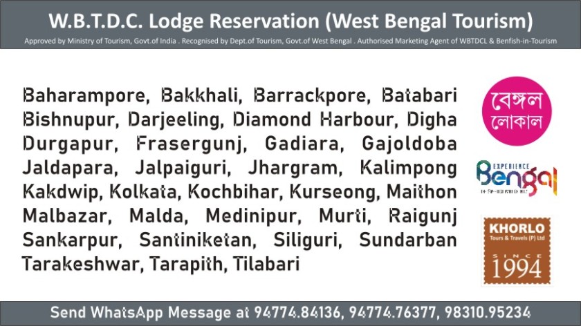 west bengal tourism lodge bishnupur